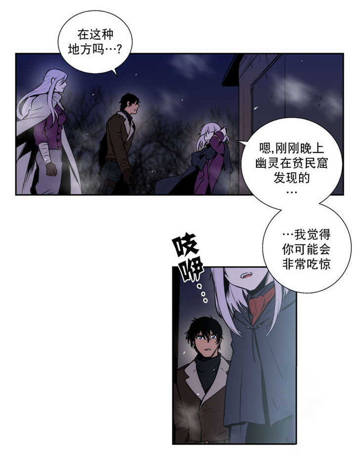第64章：红色假面13