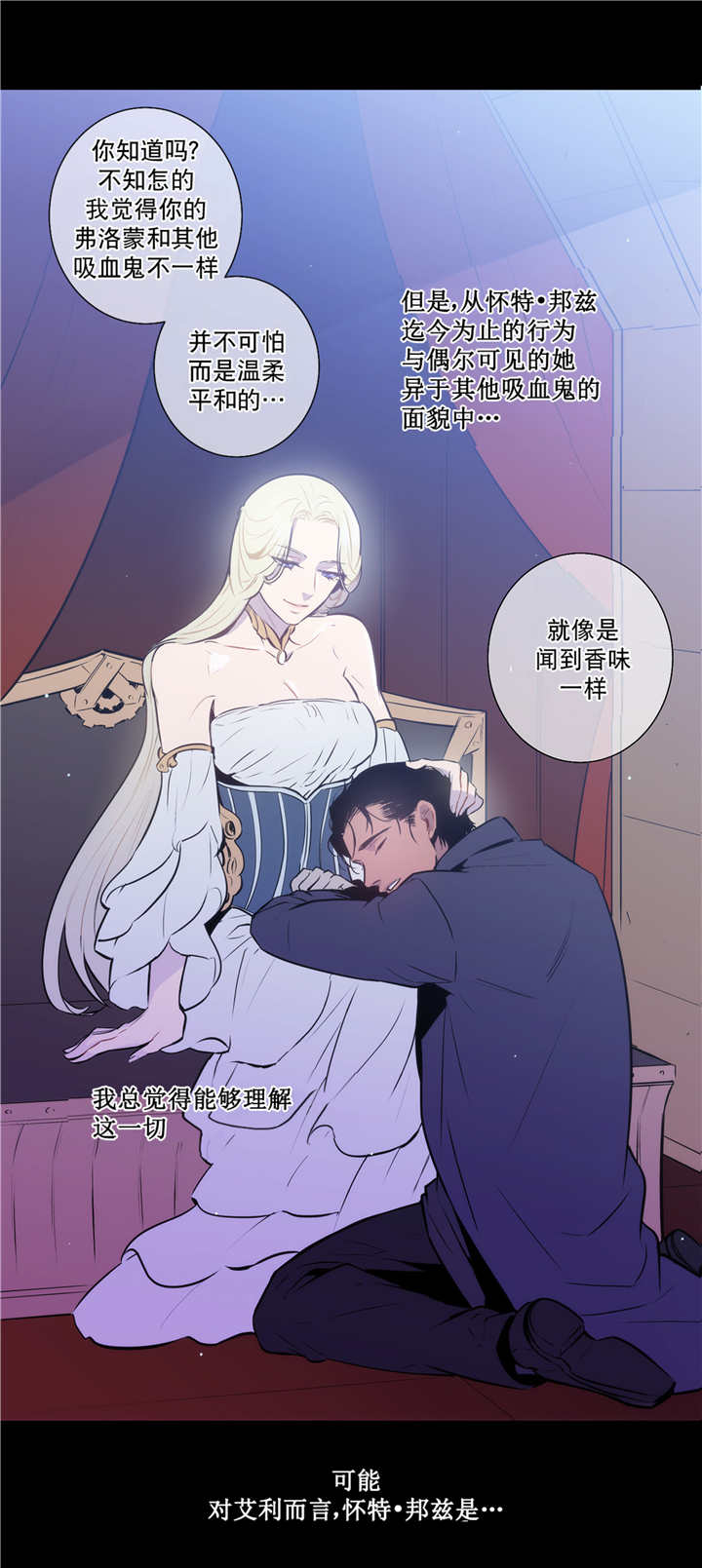 第79章：一丝希望9
