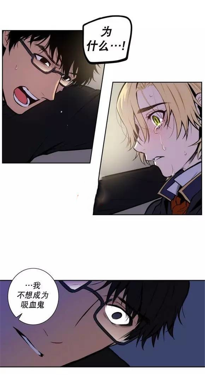 第26章：我不想吃人类17