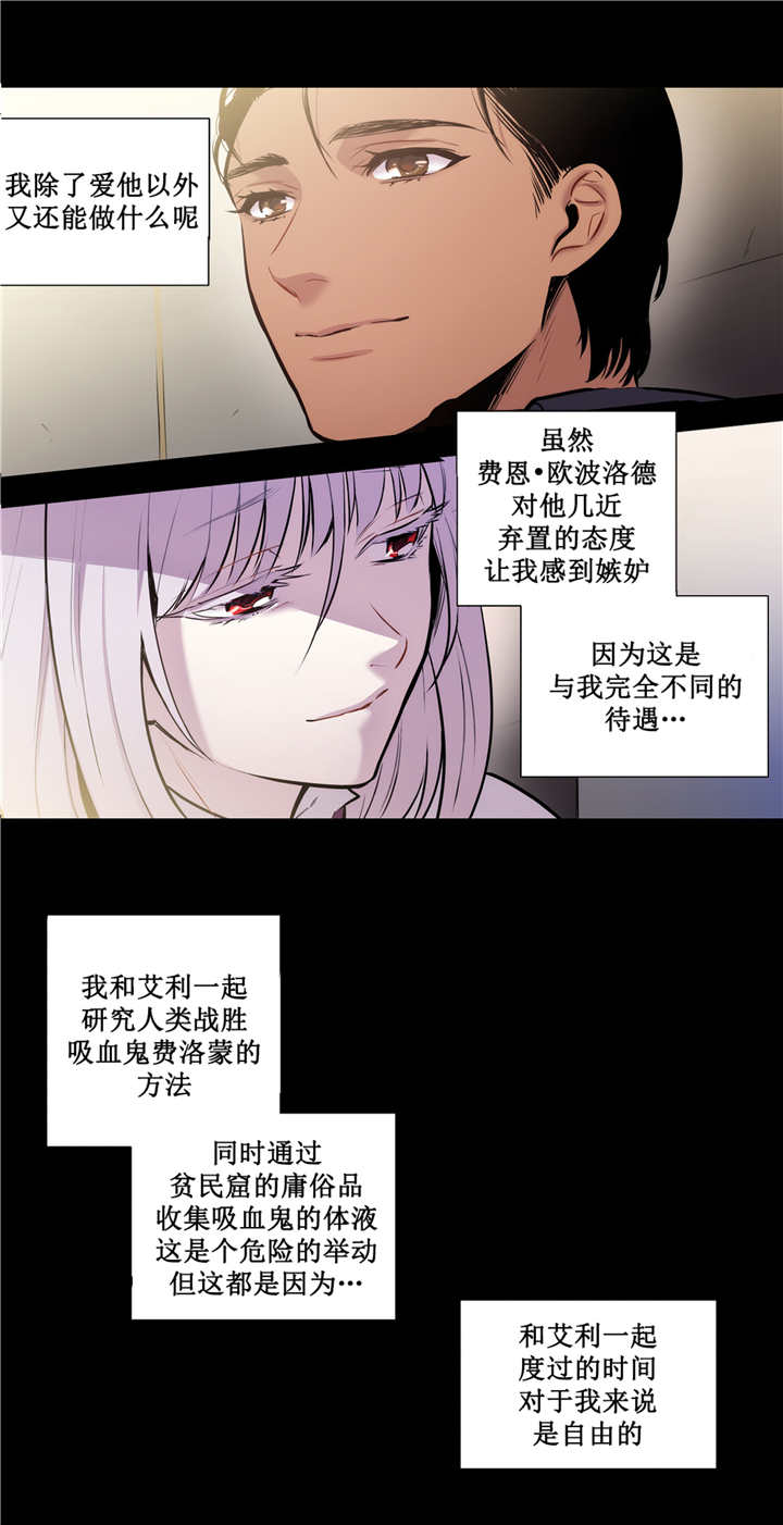 第77章：想象不到19