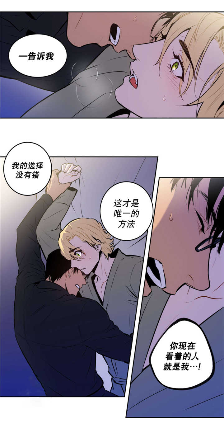 第51章：无法满足8