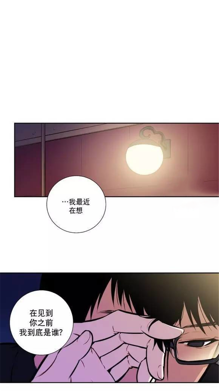 第35章：都是骗人的5