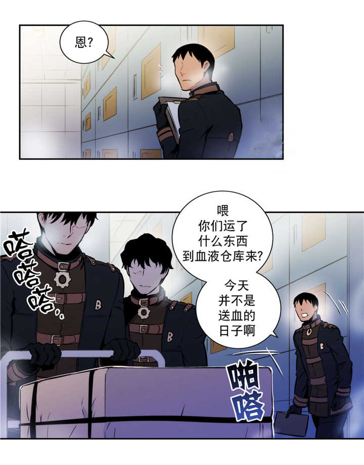 第54章：我相信你2