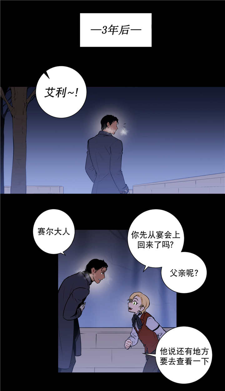 第77章：想象不到6