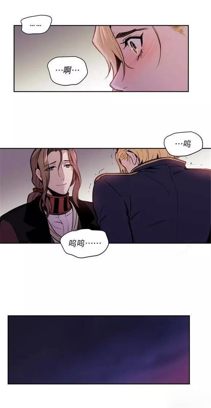 第17章：疯了的吸血鬼14