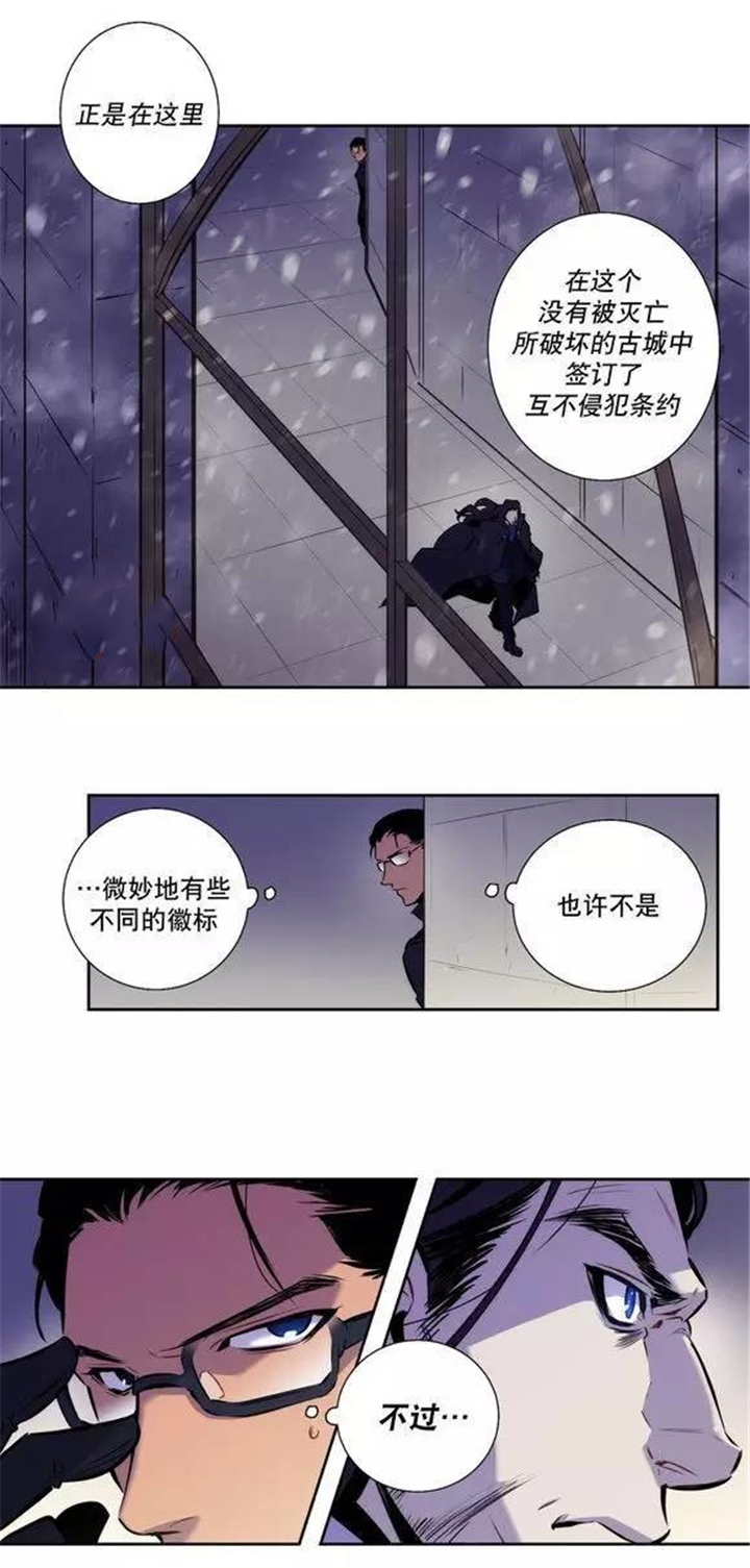 第48章：支配血液的我们4