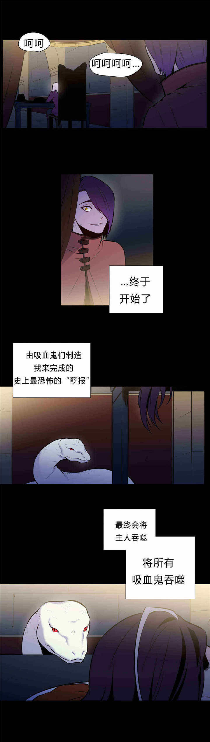 第89章：真的期望吗？3