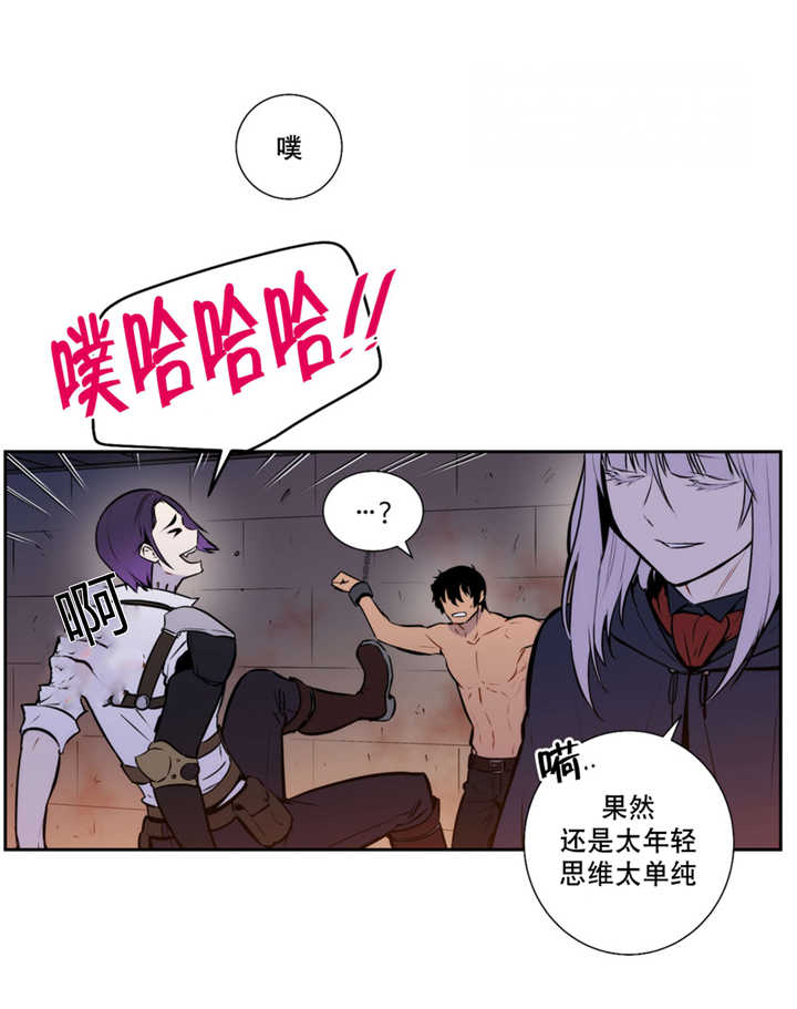 第67章：吞噬恐惧13
