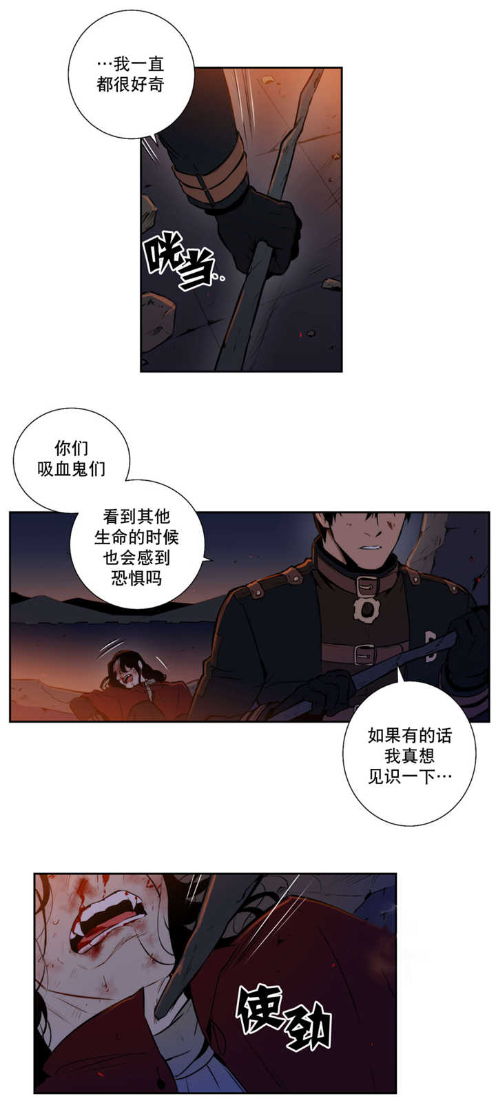 第56章：说出来了14