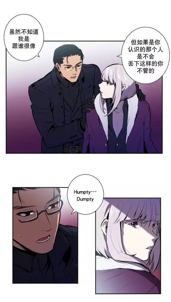 第49章：我认错人了7