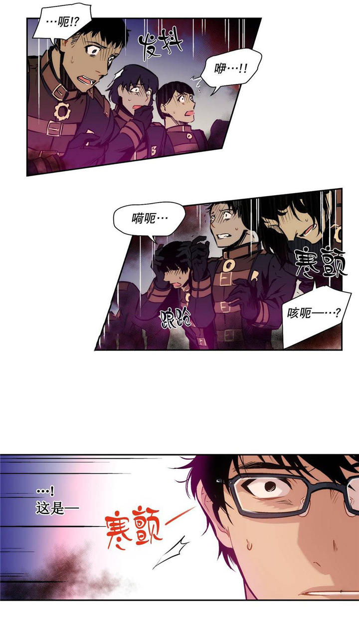 第5章：全部都说出来6
