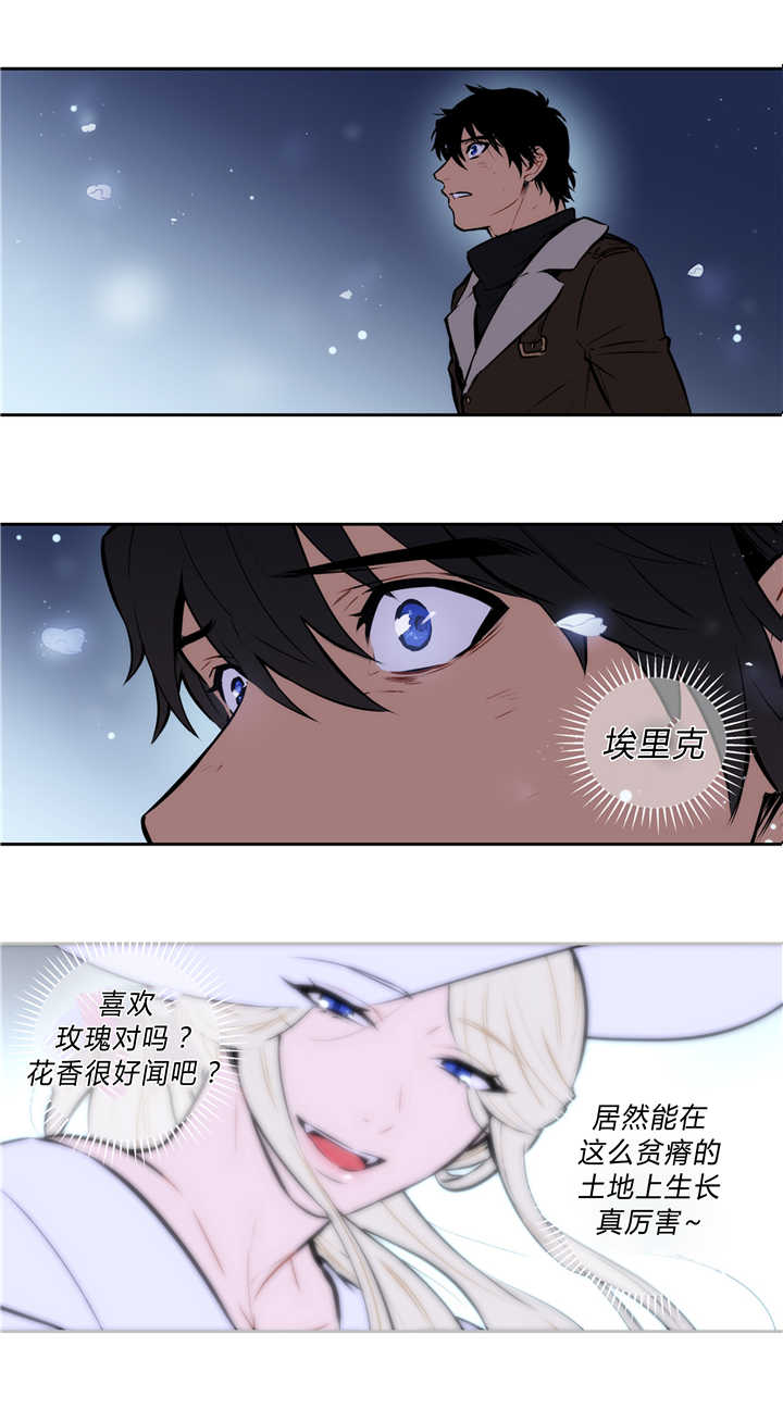 第82章：再次相遇0