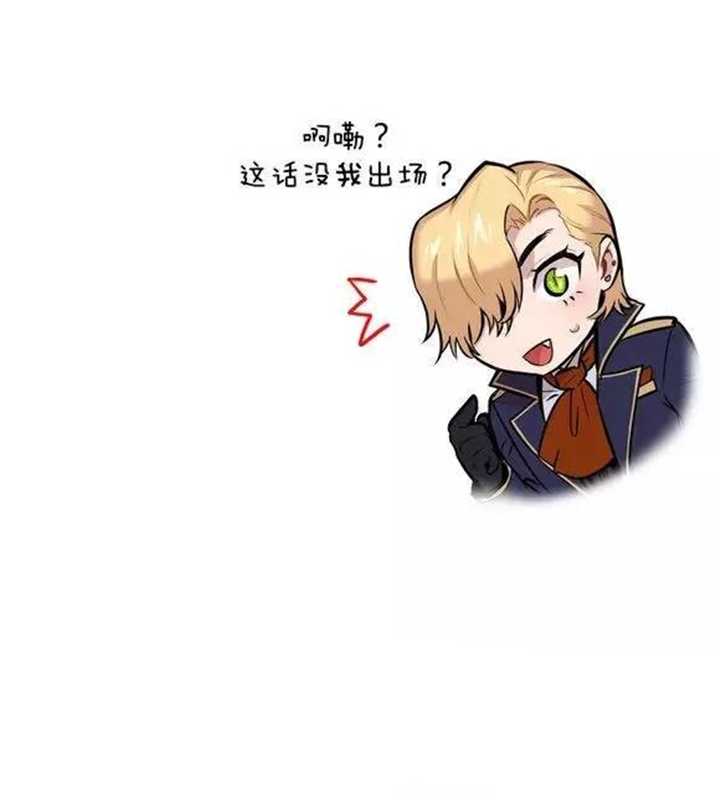 第38章：你到底是谁7