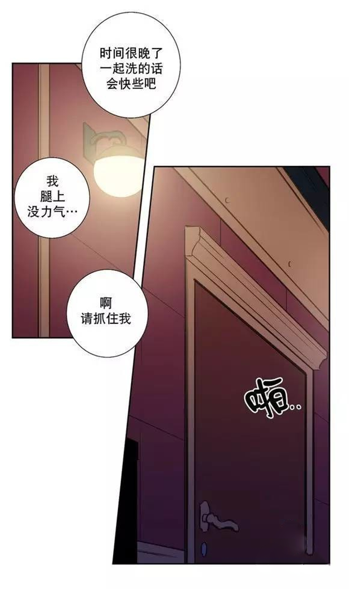 第35章：都是骗人的9