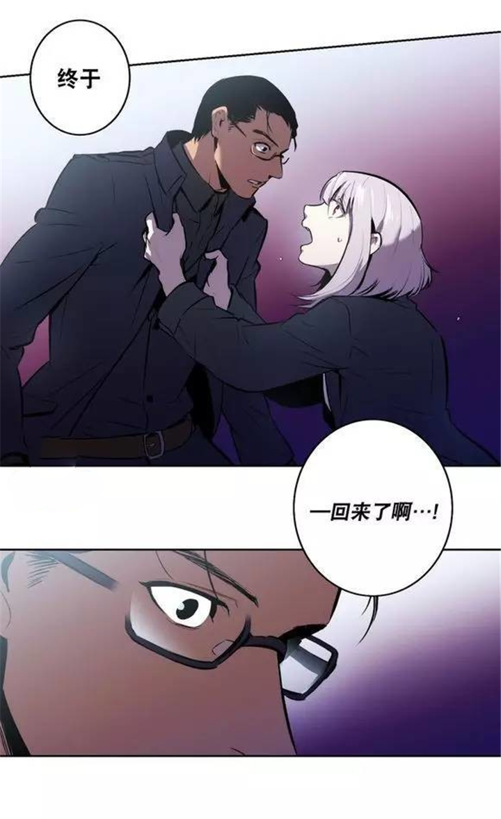 第48章：支配血液的我们16