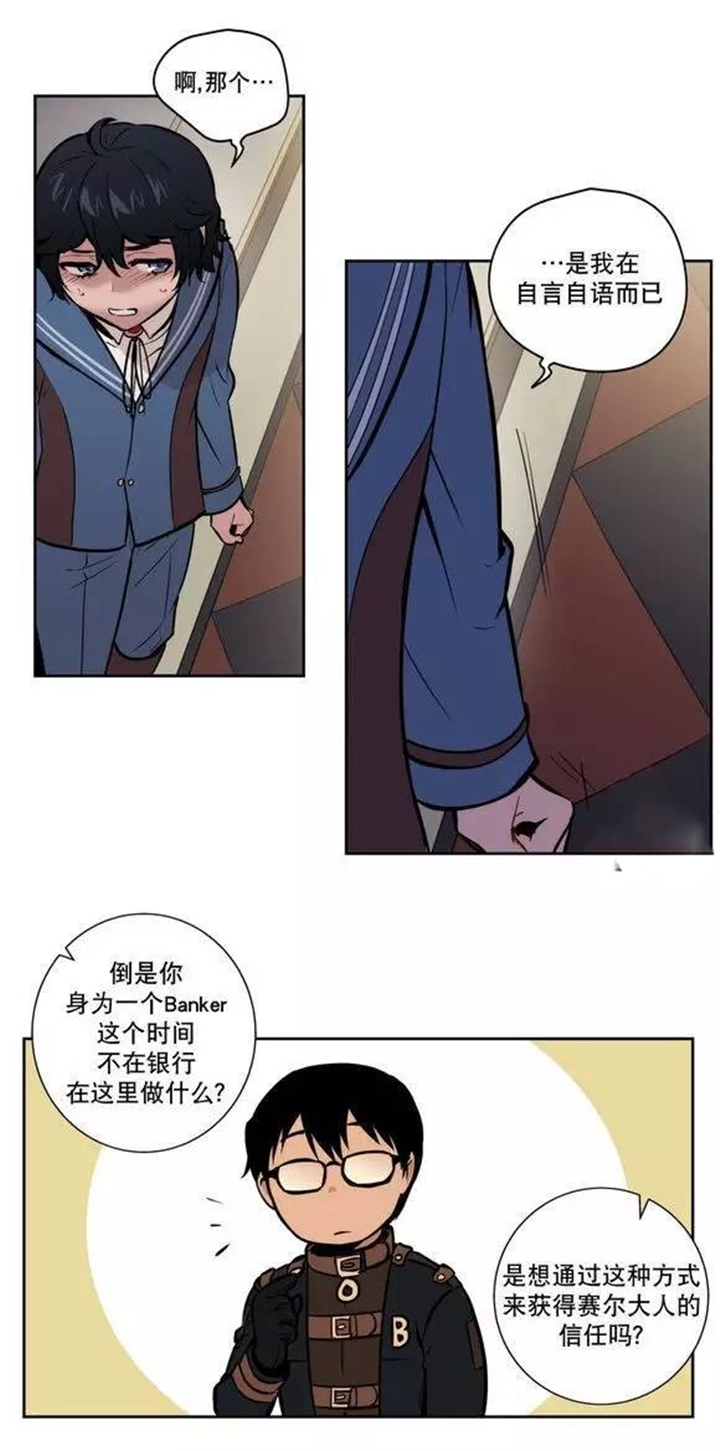 第36章：艺术品的另一个名字6