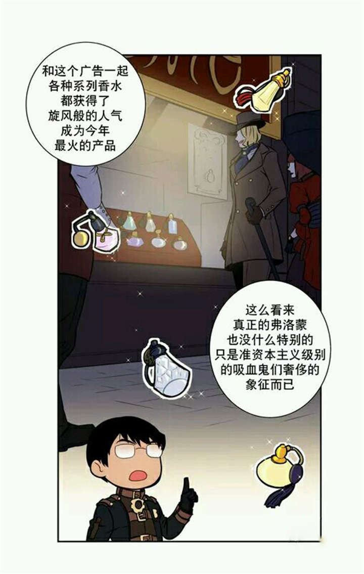 第15章：莱菌也是性格异常者2