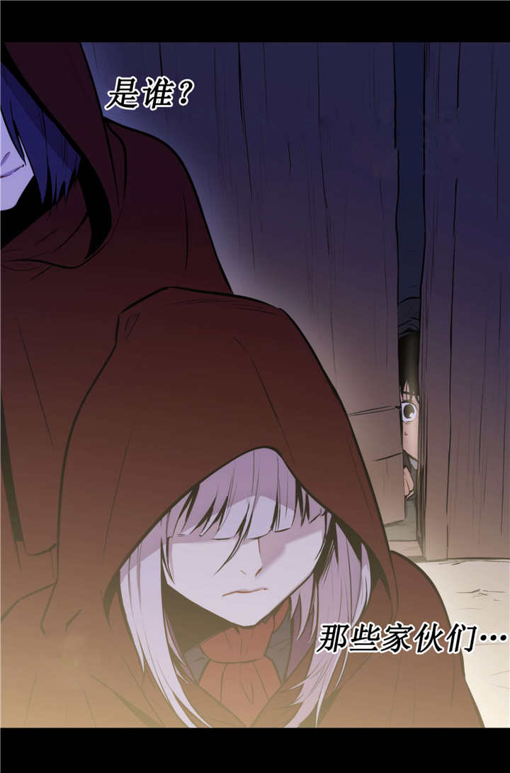 第71章：抛弃一切14