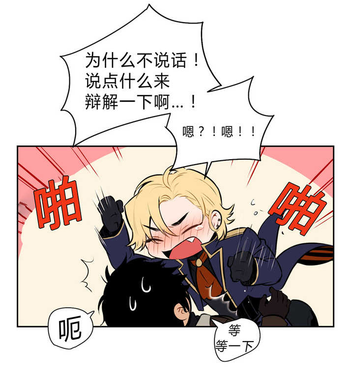 第82章：再次相遇15
