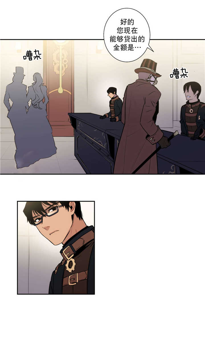 第52章：从未听说16