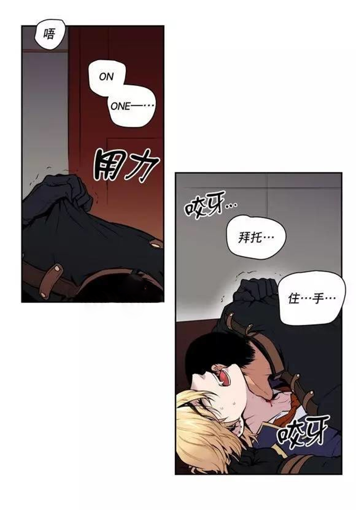 第23章：人类的恐惧1