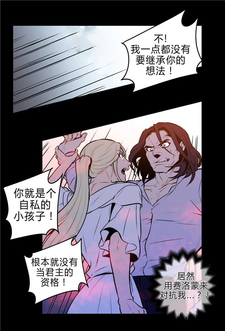 第81章：独特回忆6