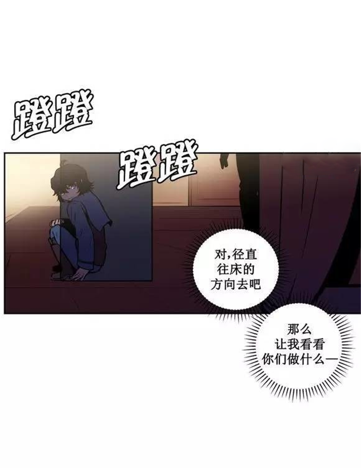第37章：我只有这样才能生存13