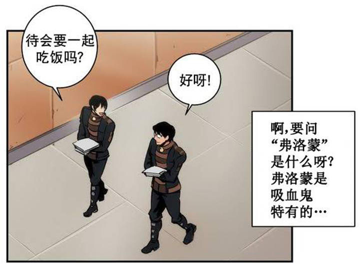 第1章：人类是下等的15