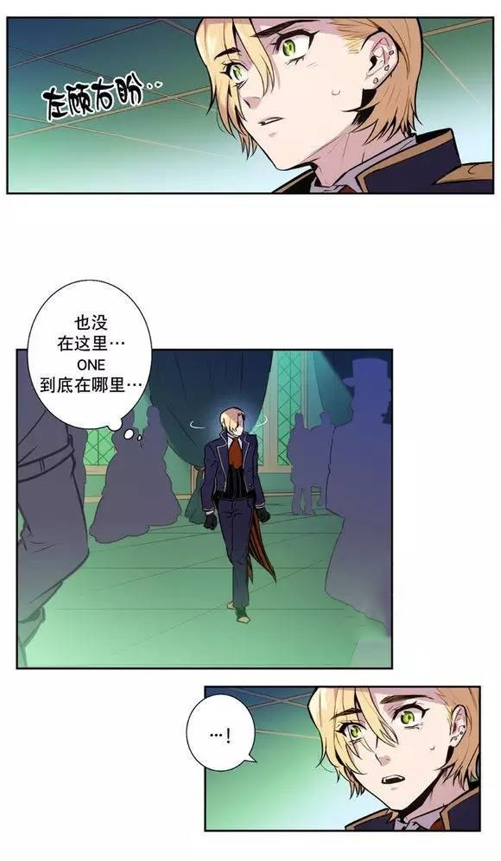 第49章：我认错人了0