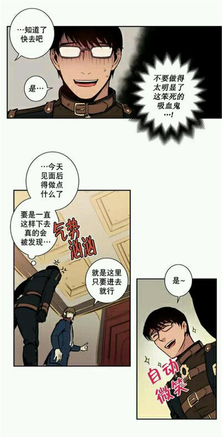 第10章：这不是你所认识的黑暗14