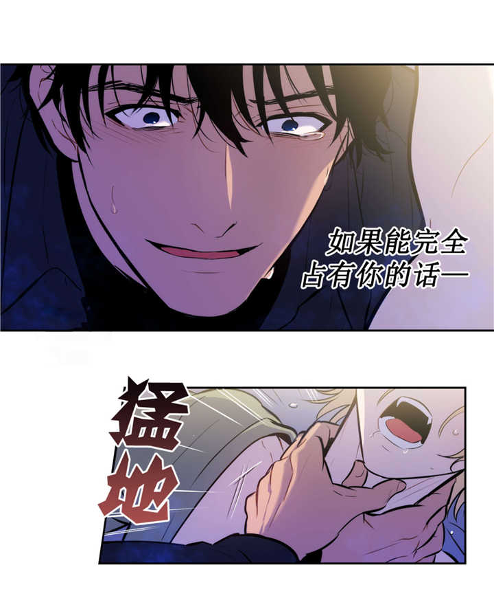 第51章：无法满足17