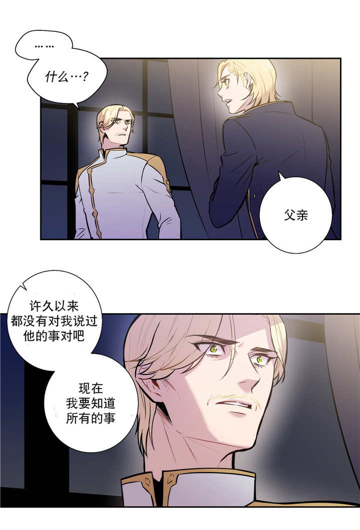 第75章：解除关系6