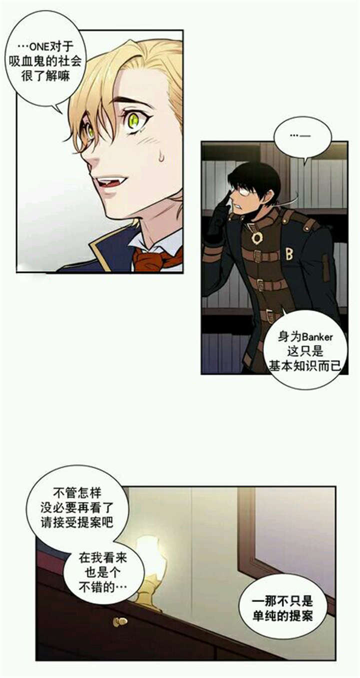第15章：莱菌也是性格异常者5
