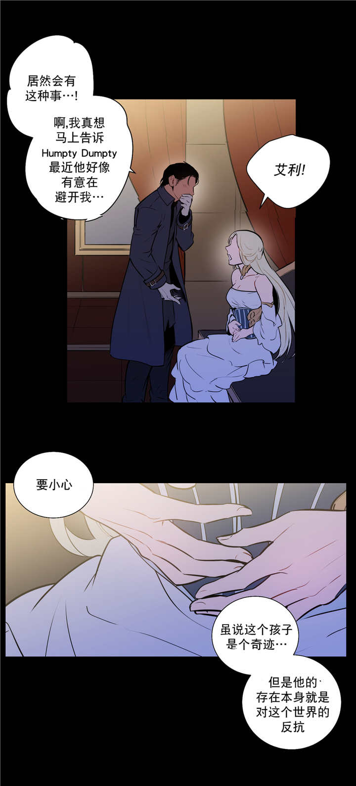 第79章：一丝希望15