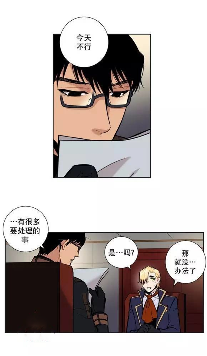 第31章：现在逃不掉了5