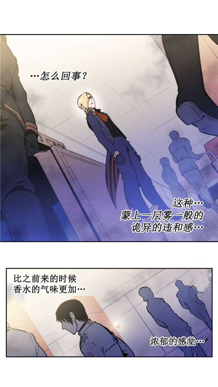 第53章：我要见他13