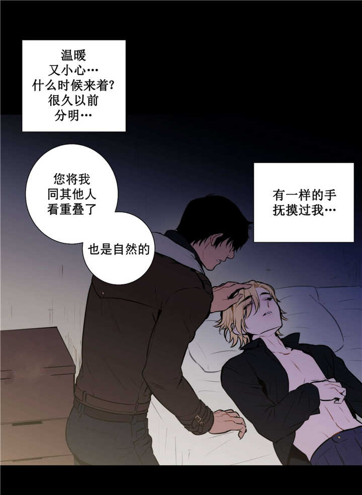 第62章：离我而去8