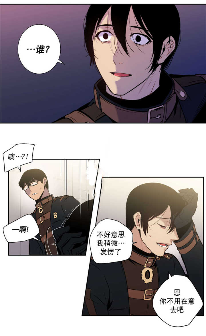 第52章：从未听说19