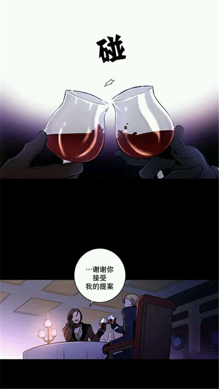 第16章：这才是符合这世界规则的结局0