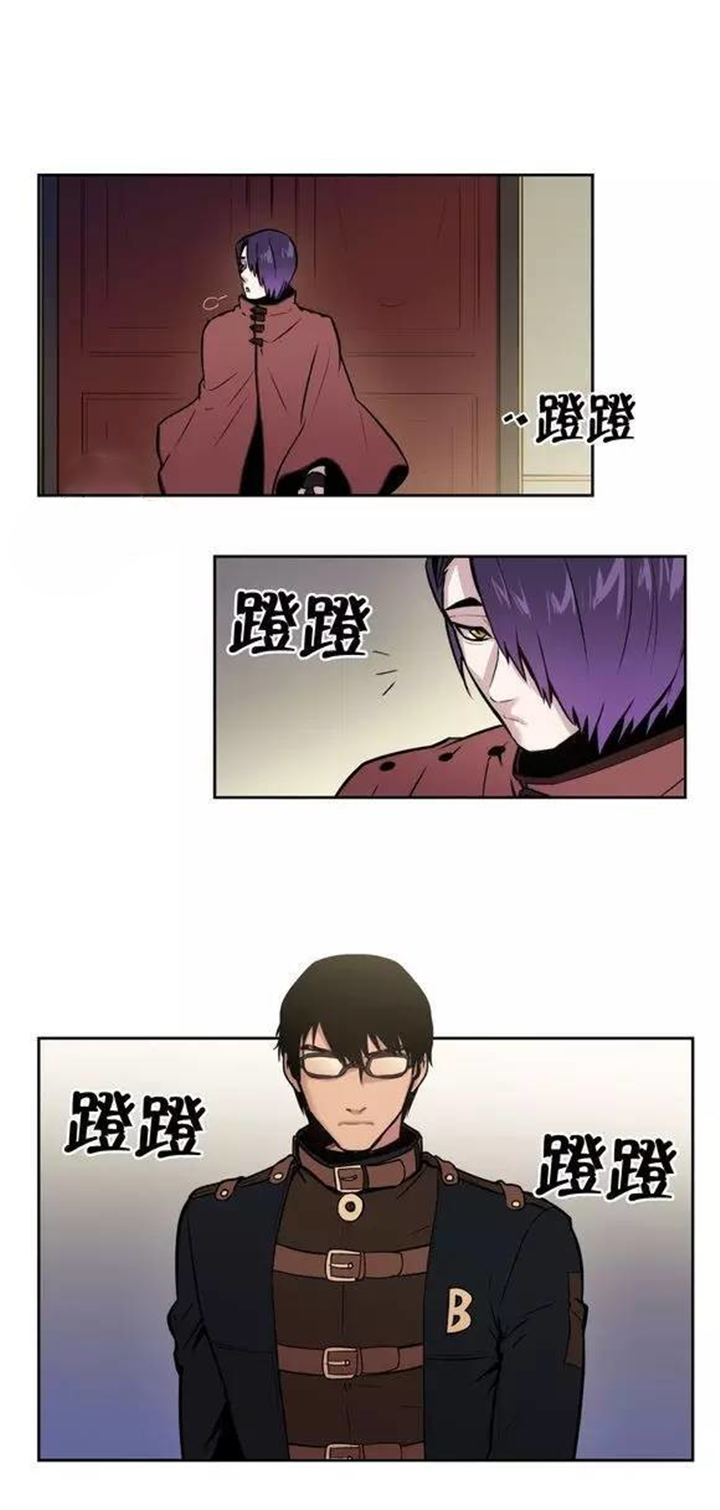 第40章：那就不要丢下我  主人8