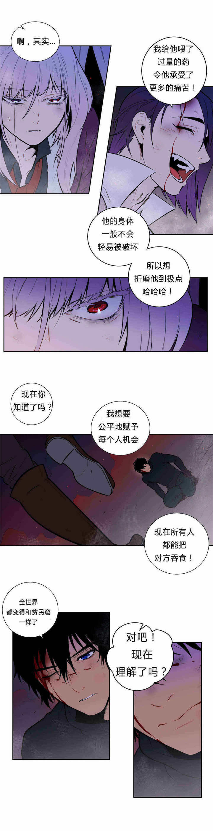 第94章：无法沟通6