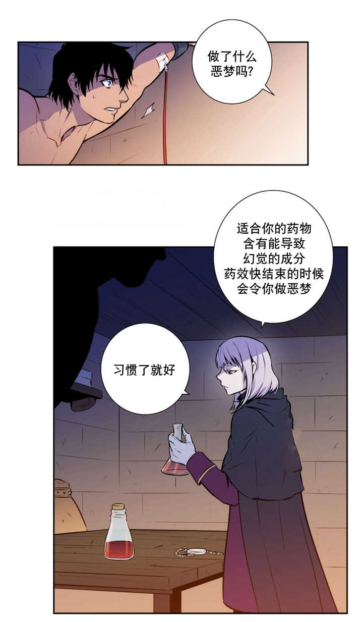第69章：艾利的死7