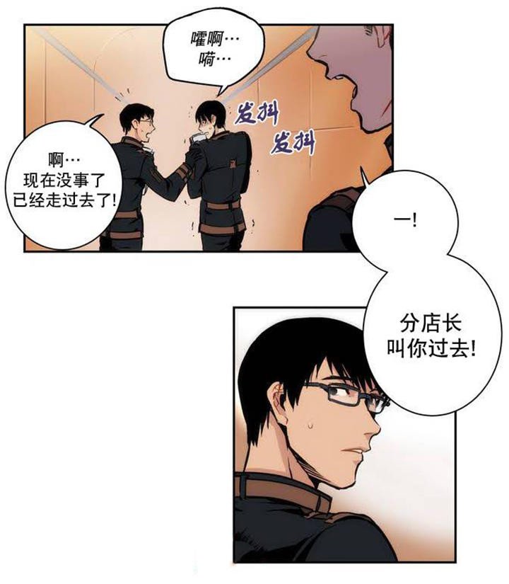 第1章：人类是下等的18
