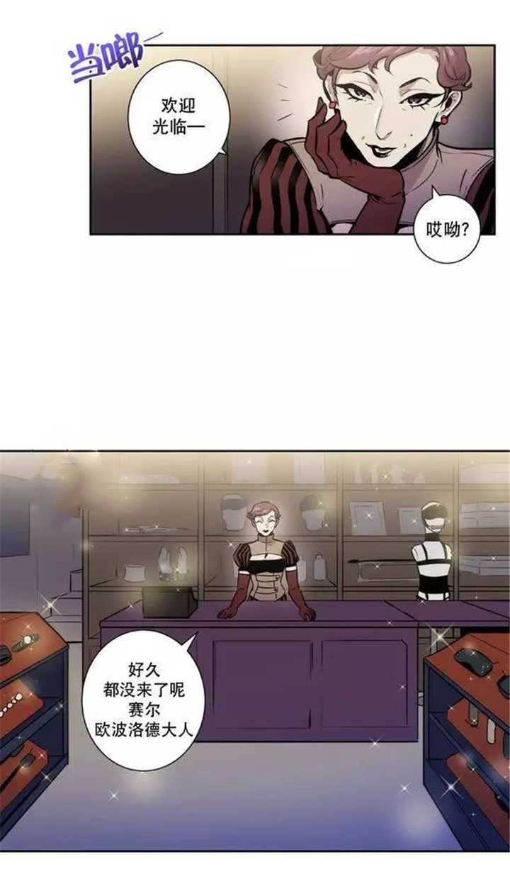第42章：更好的守护你14