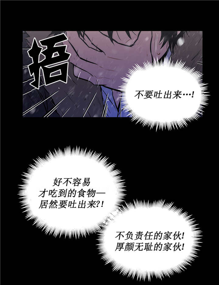 第74章：我逃跑了11