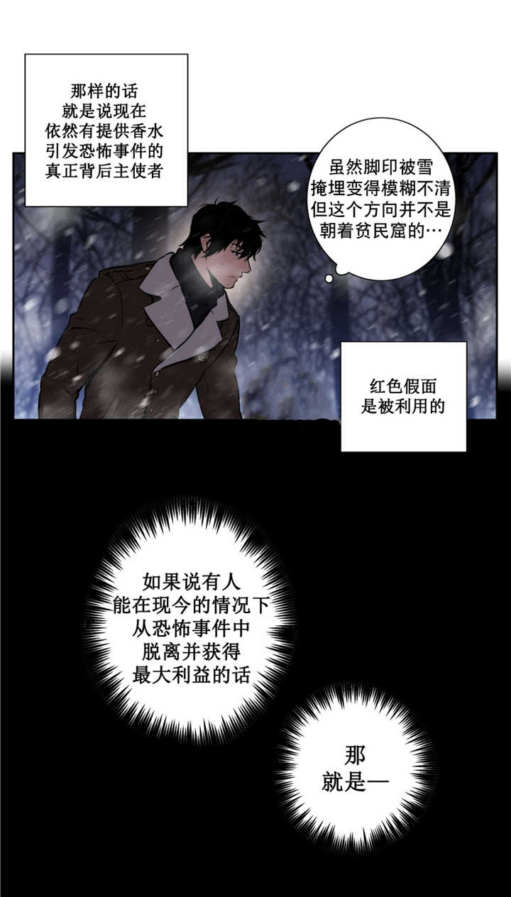 第66章：不要外出1