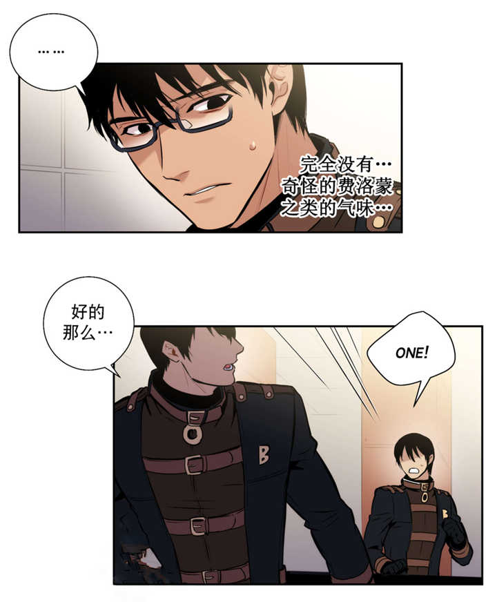 第52章：从未听说20
