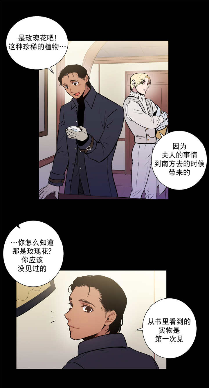 第76章：我珍视的0