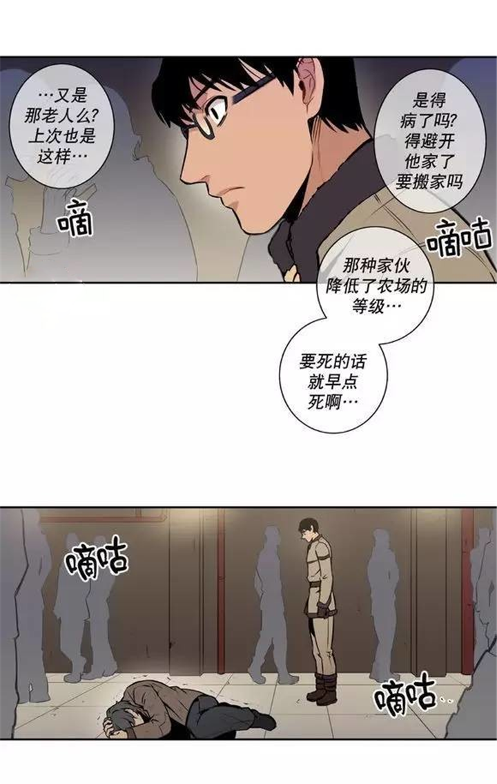 第21章：请好好记住14