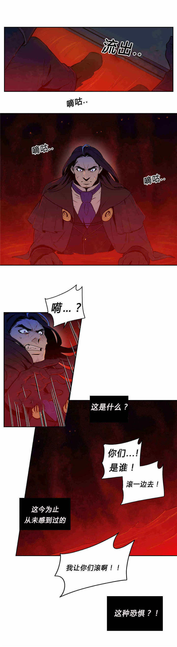 第88章：全都杀了1